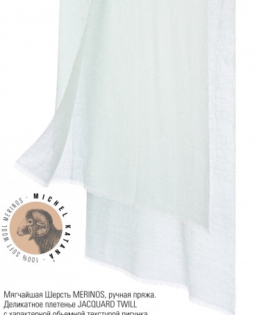 Палантин Унисекс JqT.W60_24DMW-8.13/MENTE